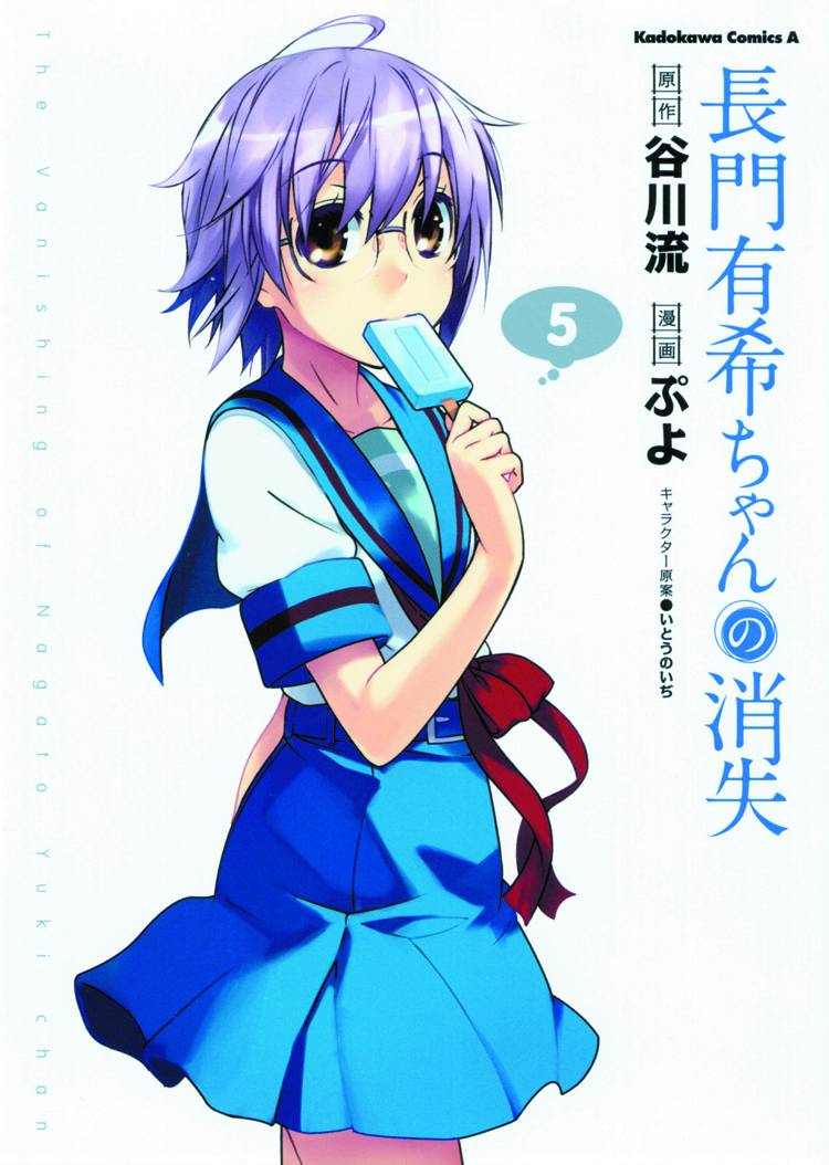 The Disappearance of Nagato Yuki-Chan Vol. 5 | Fresh Comics