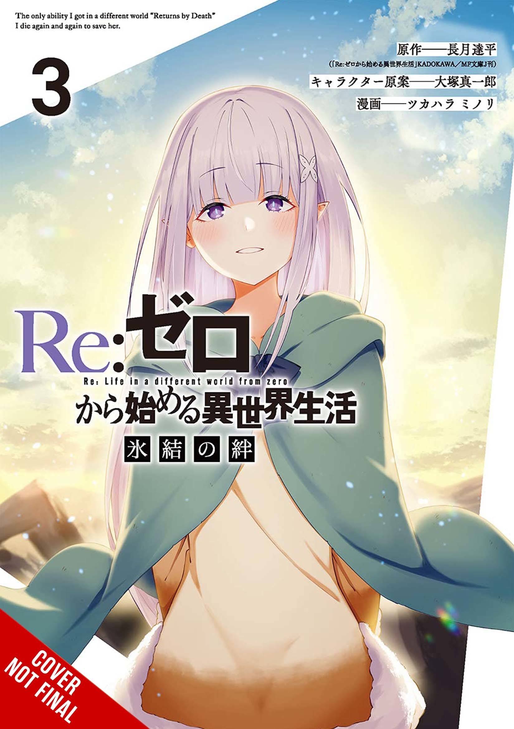 Re:ZERO -Starting Life in Another World-, Vol. 3 (light novel) by Tappei  Nagatsuki, Paperback