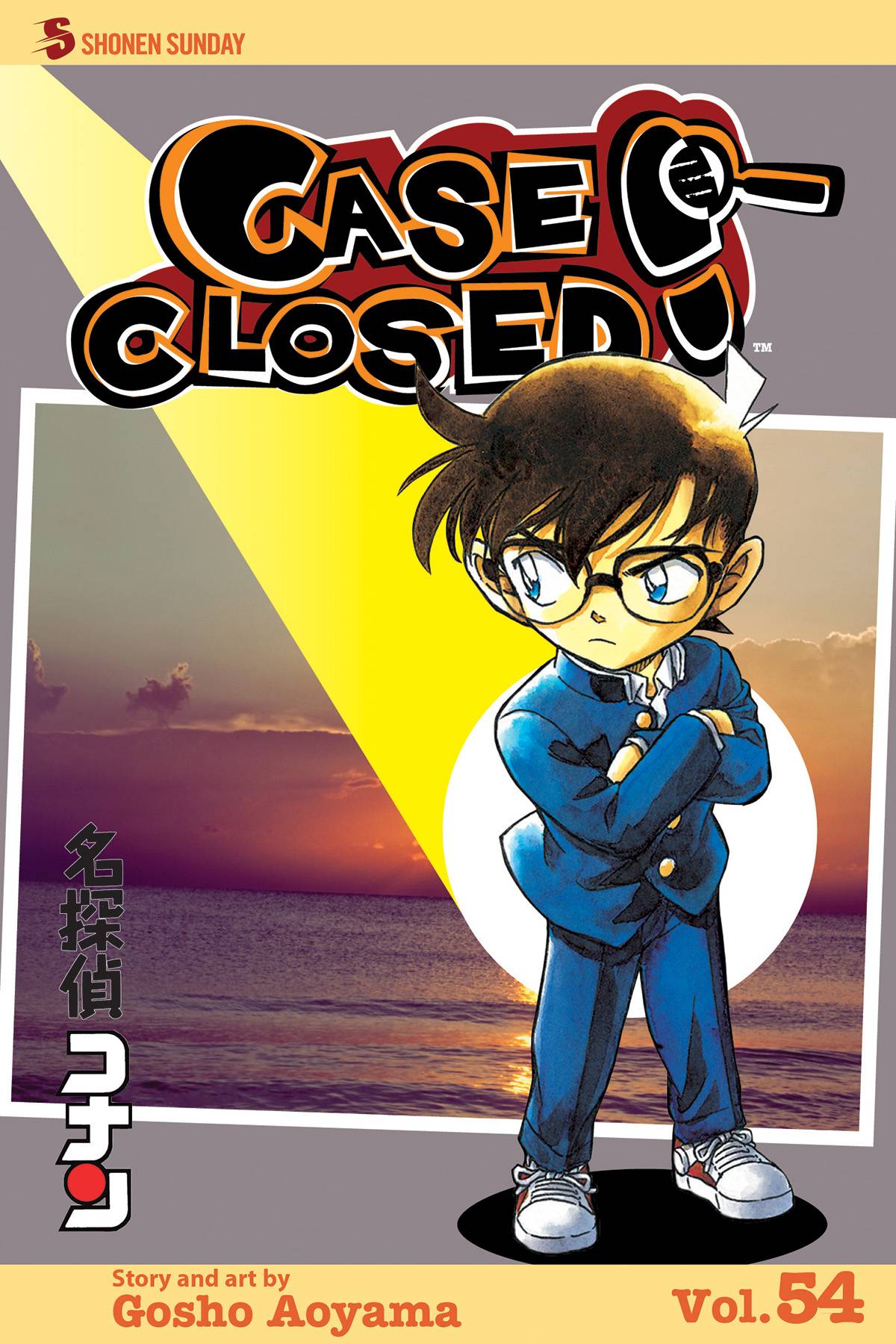 Case Closed Vol 54 Fresh Comics