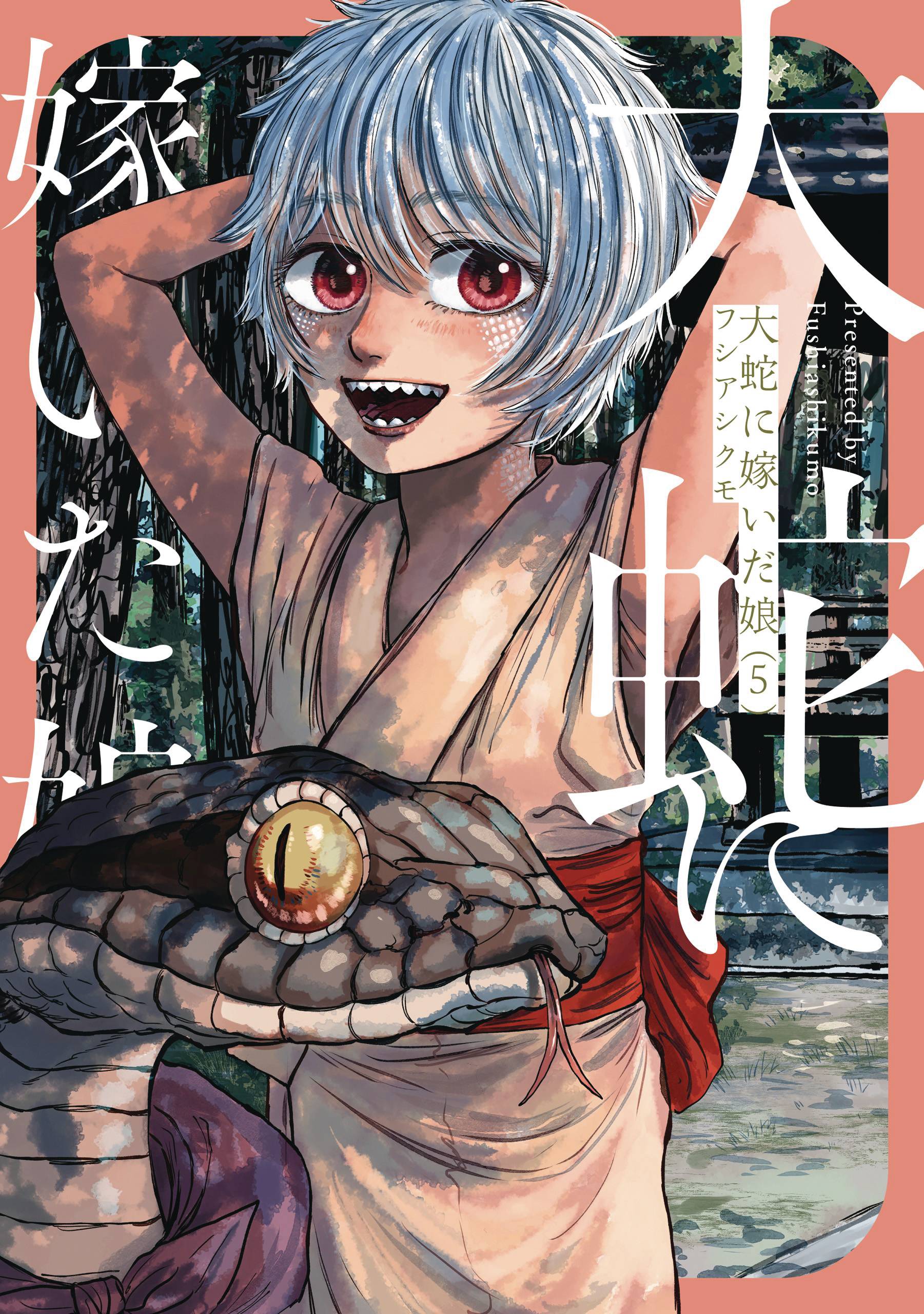 The Great Snake's Bride Vol. 5 | Fresh Comics