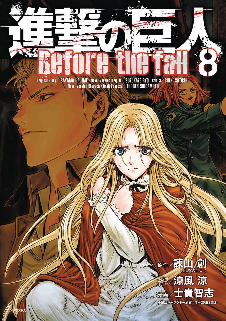 Attack on Titan Before the Fall Vol. 8 Fresh Comics