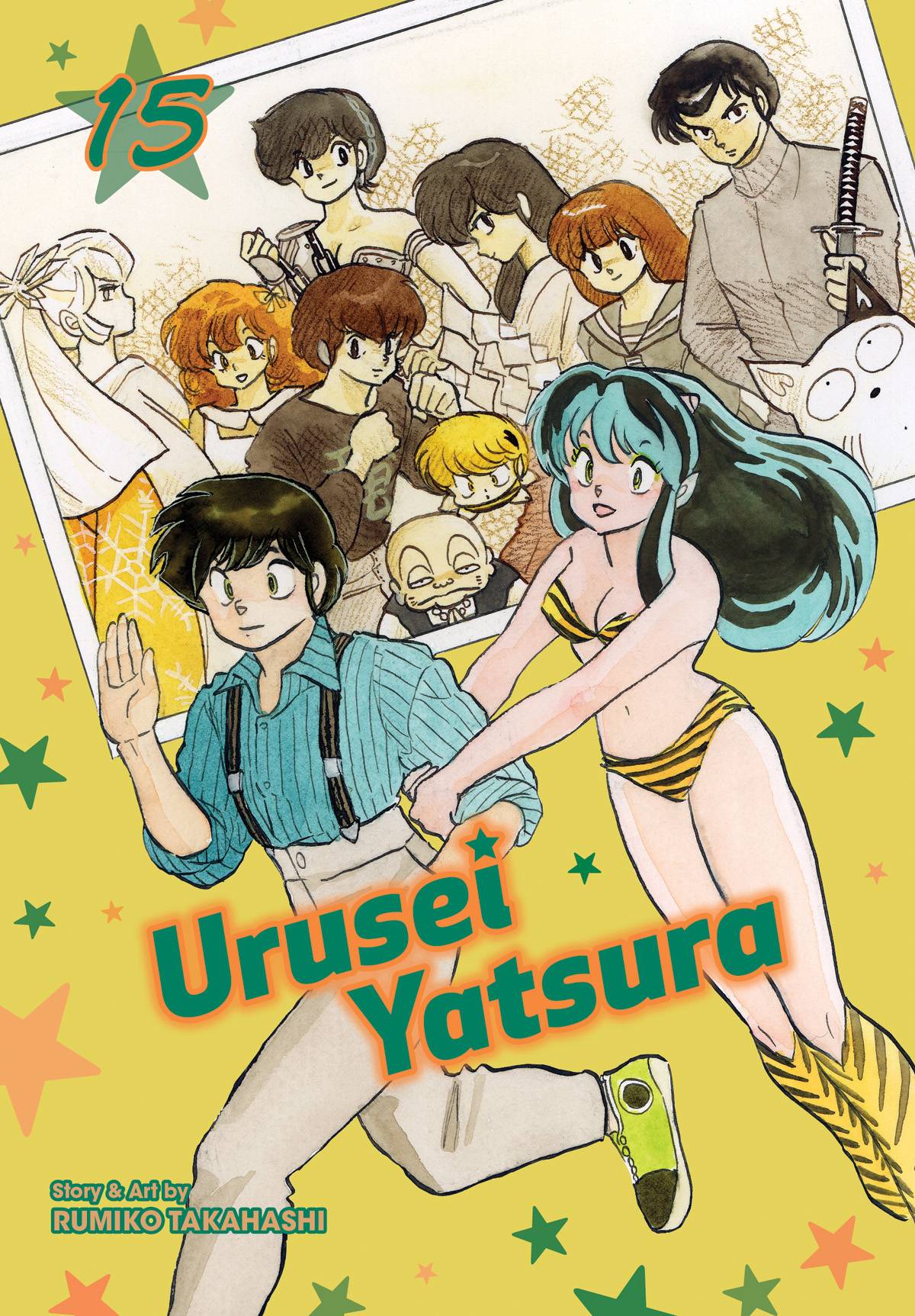 Urusei Yatsura Vol. 15 | Fresh Comics