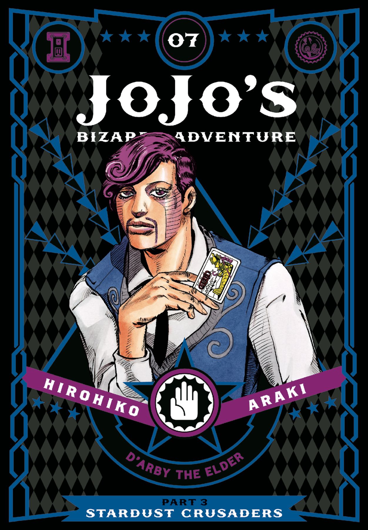 JoJo's Bizarre Adventure Vol. 7: Part 3, Stardust Crusaders | Fresh Comics