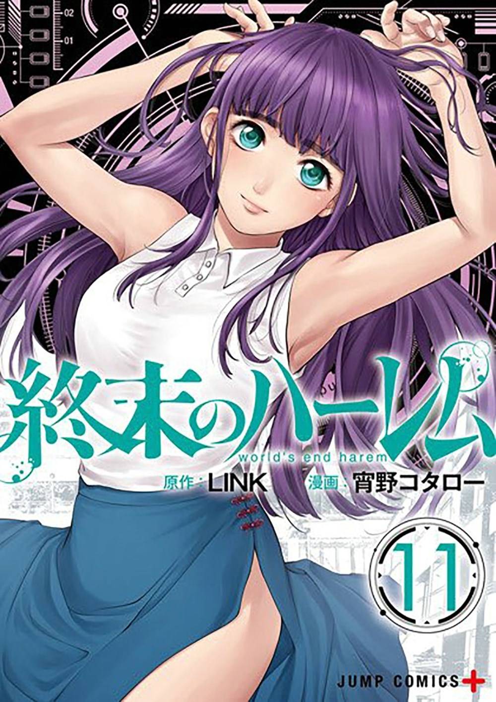 World's End Harem Vol. 06 - Walt's Comic Shop €11.04