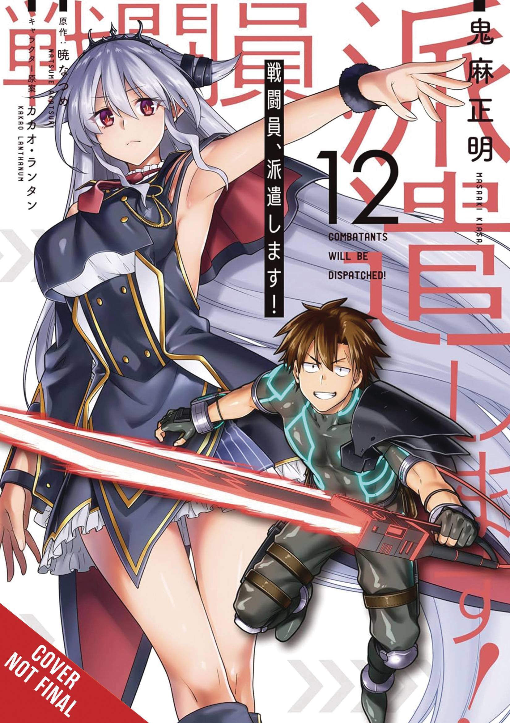 Natsume Akatsuki | Fresh Comics
