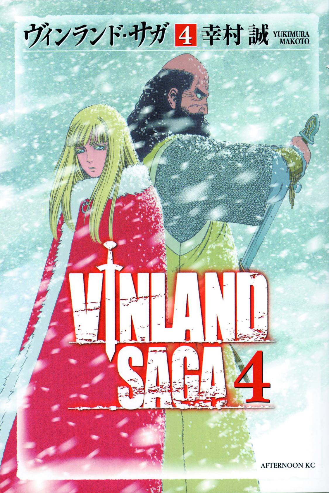 Download The Cover Of Vinlandsaga 2