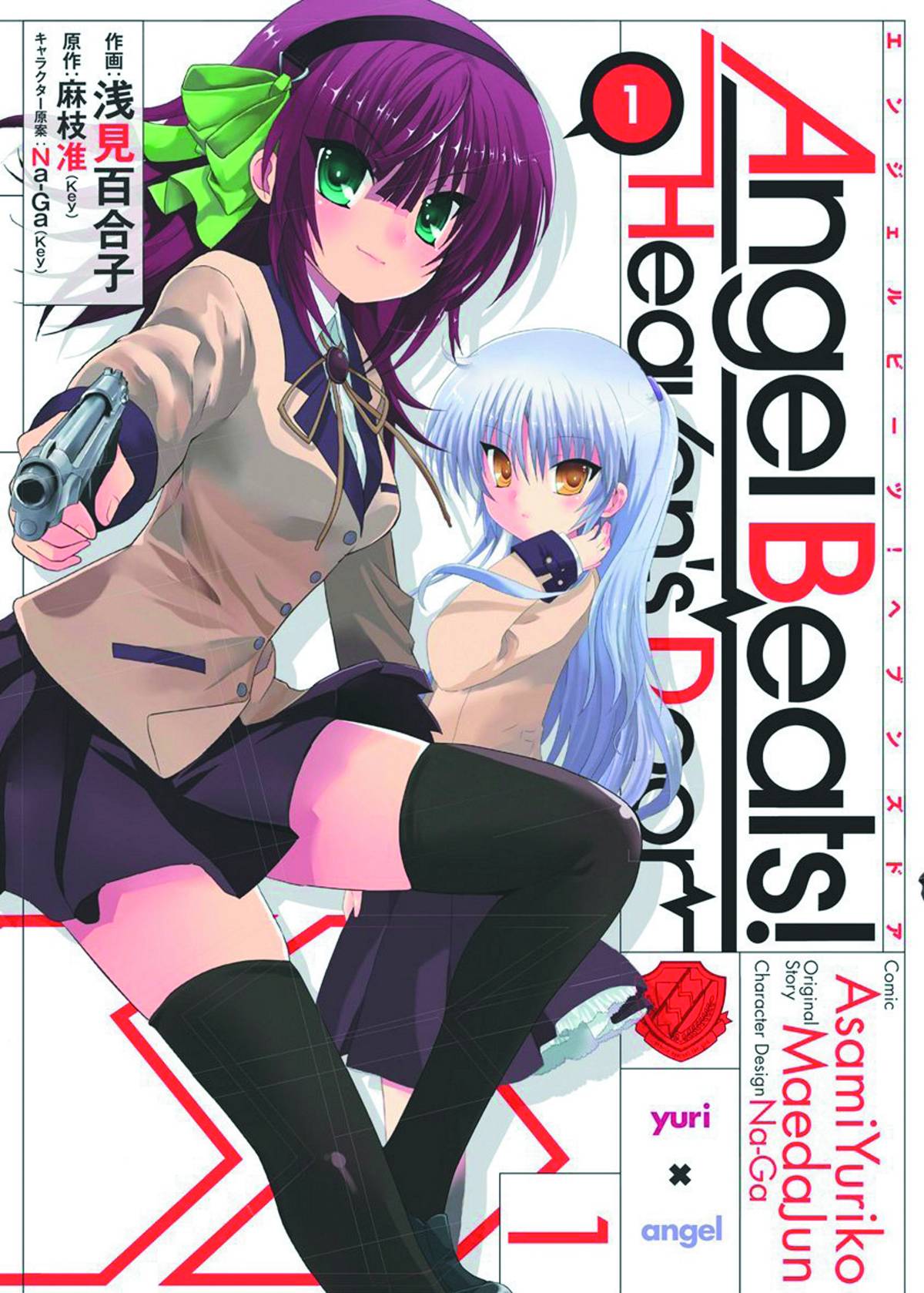 Manga Monday 2 15 16 – Anime And Manga