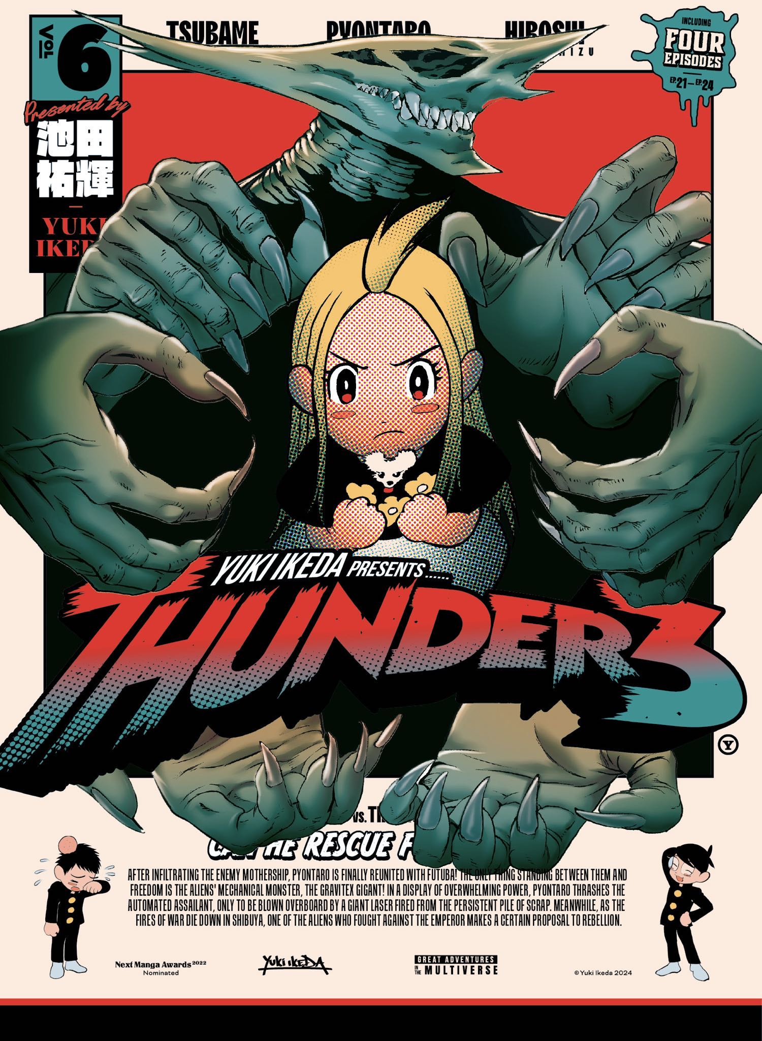 Thunder 3 Vol. 6 | Fresh Comics