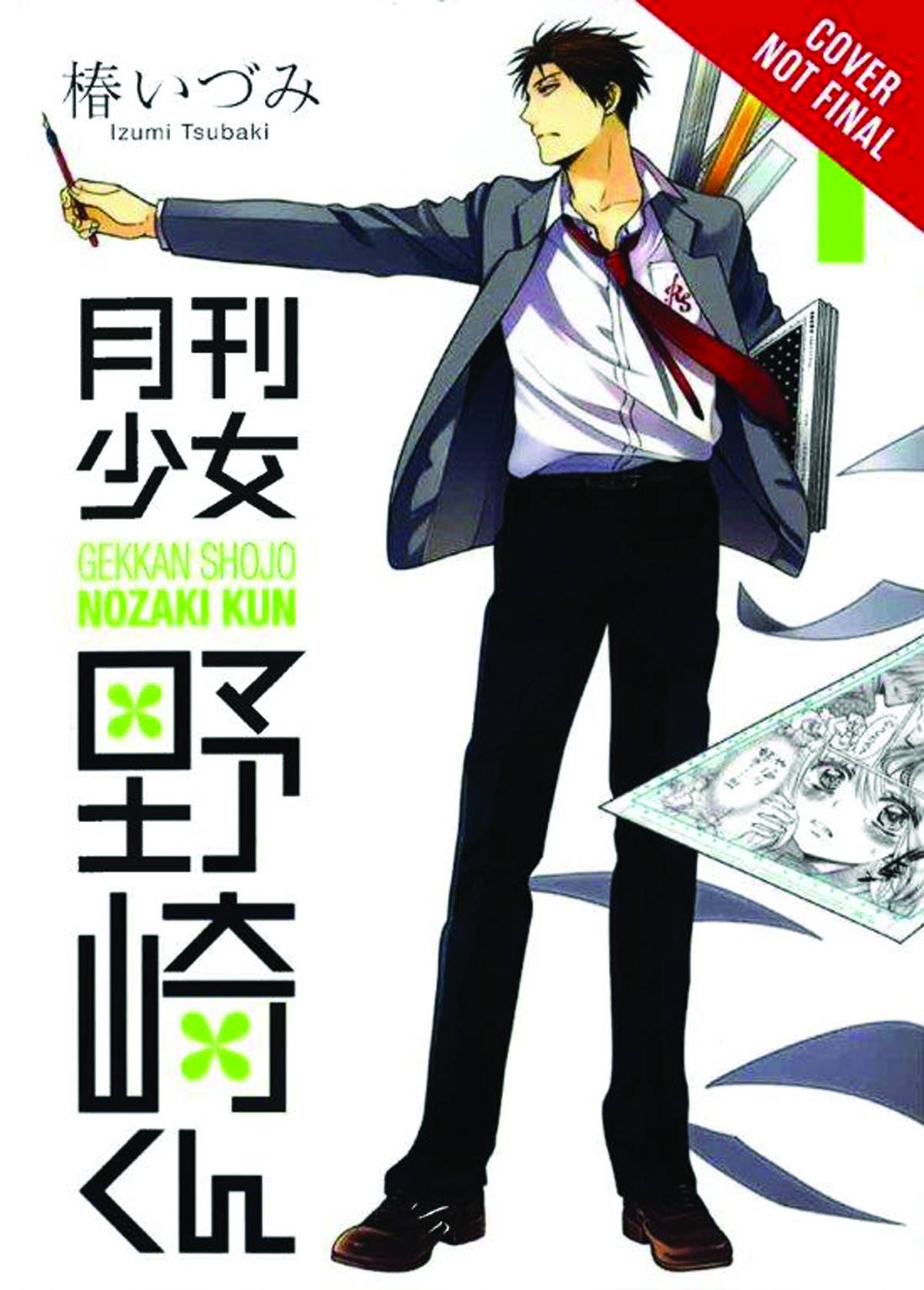 Monthly Girls' Nozaki-Kun Vol. 1 | Fresh Comics