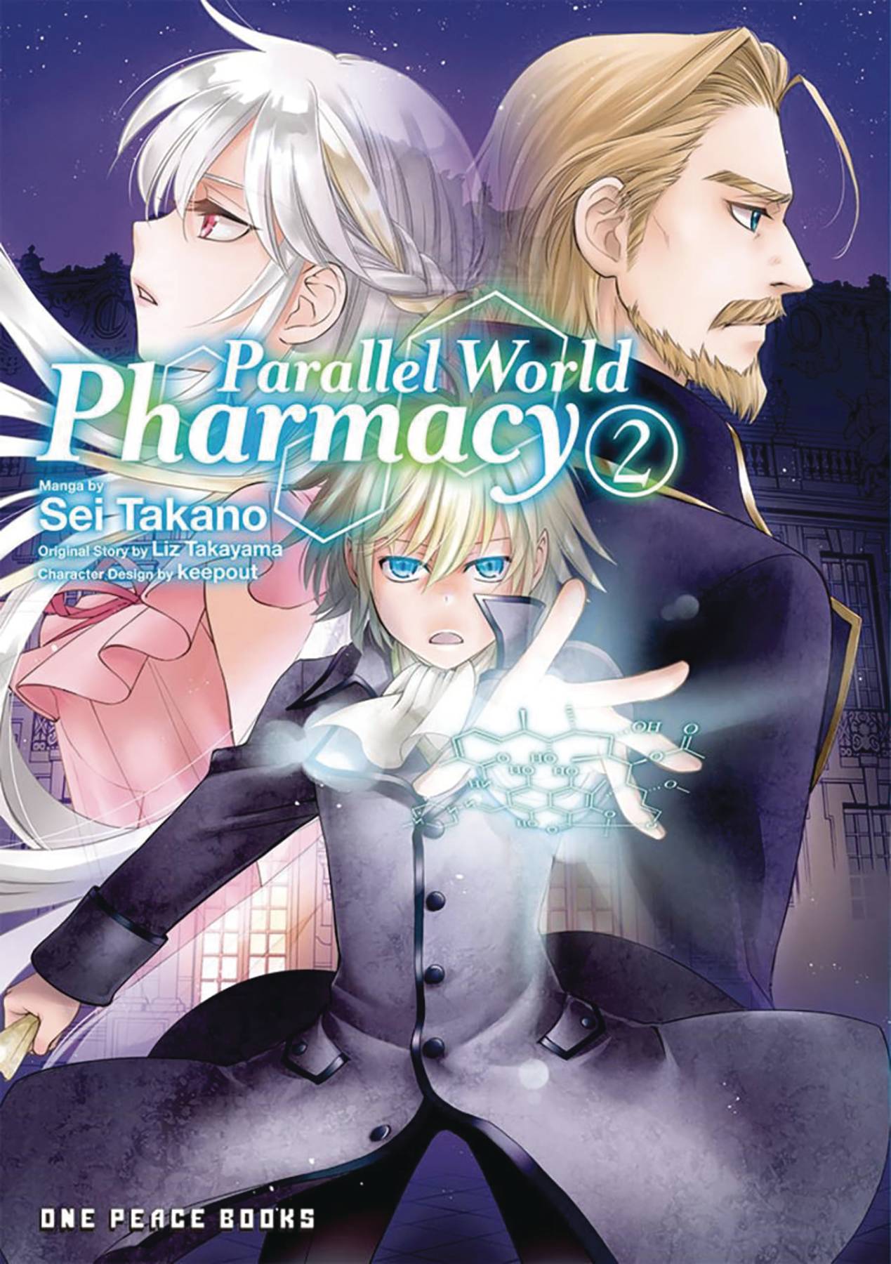 Parallel World Pharmacy